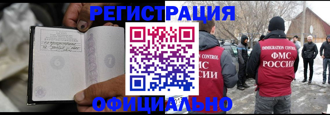 прописка для кредита в Нефтекумске