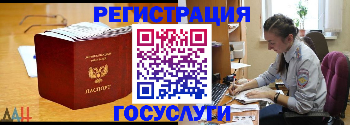 прописка для кредита в Нефтекумске